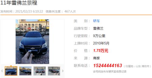 技術(shù)轉(zhuǎn)讓 讓價(jià)值遷移成為增長的加速器