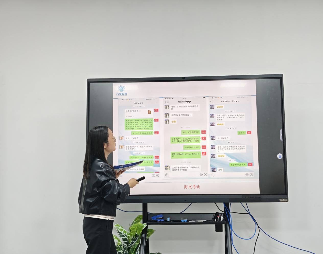外國語學院成功舉辦考研專題講座，教學演示用品助力備考策略